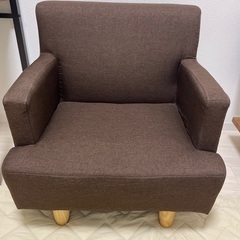 １人用ソファ