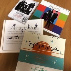 カレンダー　NEWS テゴマス