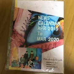 NEWS カレンダー