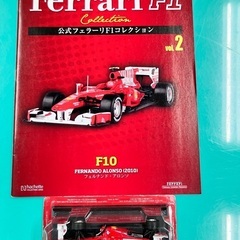 【売り切り価格】アシェット 公式フェラーリF1コレクション F10