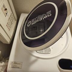 衣類乾燥機2023年の画像