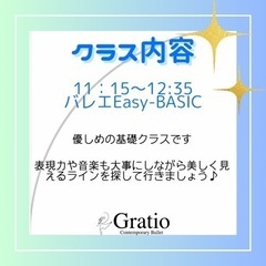 ✨⛵️真夏のバレエワークショップご案内🌈✨ の画像