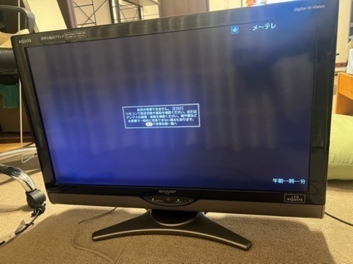 テレビ