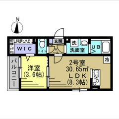 【🔆入居費用14万円🔆】✨審査No.1✨ 🔥JR外房線 蘇我 徒...