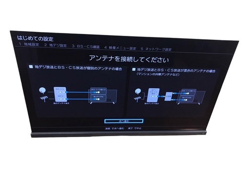 【直接引取限定！】東芝 4K有機ELテレビ 65X9400S 65型 2022年製 REGZA レグザ タイムシフト（埼玉県川越市）