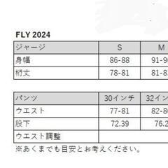 ▢未使用　FRYモトクロス用ジャージパンツ　32インチの画像