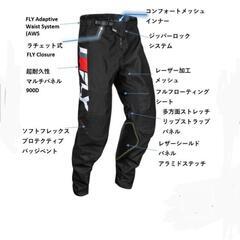 ▢未使用　FRYモトクロス用ジャージパンツ　32インチの画像