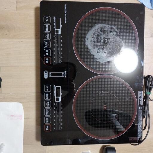 ２口　IHクッキングヒーター　山善