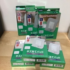 未開封　キズあてパッド　78枚の画像
