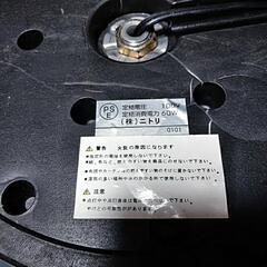 ニトリ　フロアランプの画像
