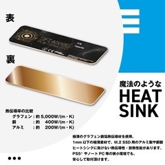 【新品・未開封】CSSD-M2L1KSFT4KG | CFD SFT4000G シリーズ PS5®やPCのアップグレード向け Read最大4400MB/s M.2-2280 NVMe接続 極薄ヒートシンク付き SSD 1TB CSSD-M2L1KSFT4KGの画像