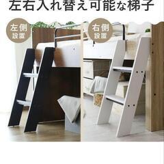 ロフトベッドの画像
