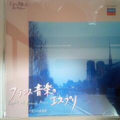【CD】どこかで出逢った、あのメロディー⑤～フランス音楽のエスプリ