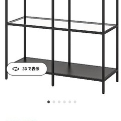 ★7月27日午前中まで★IKEA VITTSJÖ ヴィットショー...