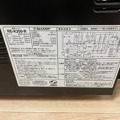 極美品✨SHARP オーブンレンジ 電子レンジの画像