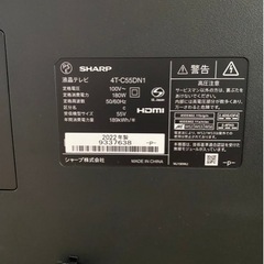 シャープ　AQUOS 55インチ　ジャンク品 ジャンク品】SHARP AQUOS 55型