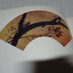 明治の大家扇面絵 宮脇売扇庵の画像