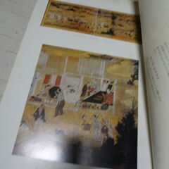 美術選集　大型アート本の画像