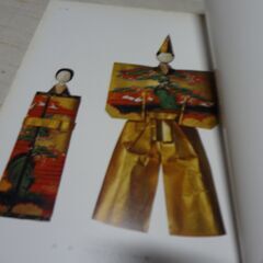 美術選集　大型アート本の画像