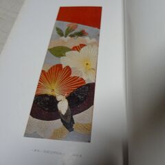 美術選集　大型アート本の画像