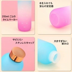 新品未使用⭐︎ウォーターボトルの画像
