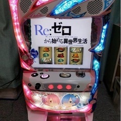 リゼロ実機