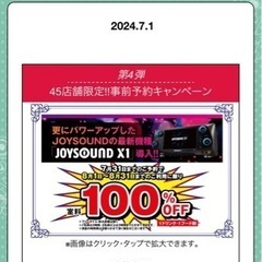 あと1人くらい8/8（木）夜　新橋デュエットオフ - 港区