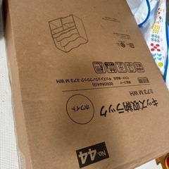 キッズ収納ラック組み立て