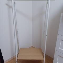 ニトリ　A型ハンガーラック
