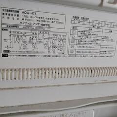 中古洗濯機　やや大きめの画像