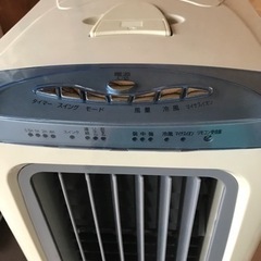 冷風機の画像