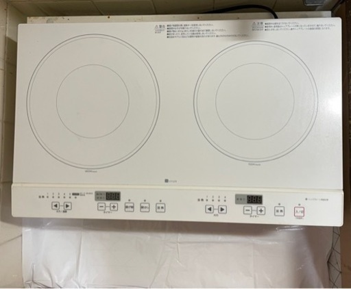 家電 キッチン家電 電磁調理器