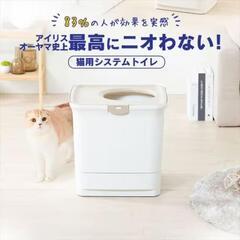 お部屋のにおいクリア消臭 猫用システムトイレ ONC-430