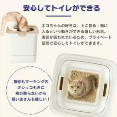 お部屋のにおいクリア消臭 猫用システムトイレ ONC-430の画像