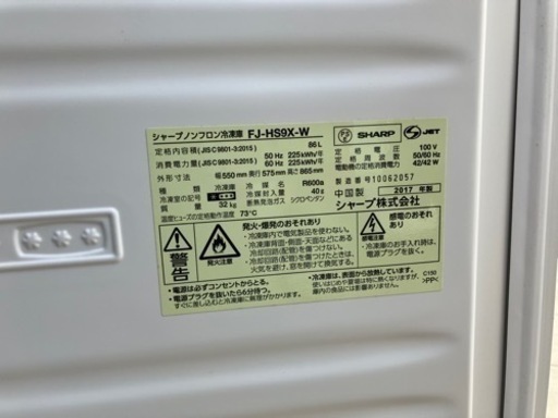キッチン家電冷凍庫
