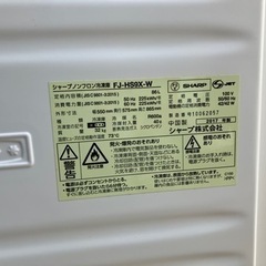 キッチン家電冷凍庫