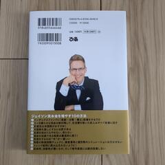 お金に関する本などまとめ売りの画像