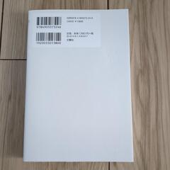 お金に関する本などまとめ売りの画像