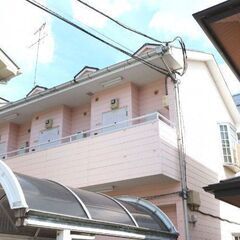 🉐初期費用５万円🙂家賃25000円の格安ロフト付きアパート♪横浜...