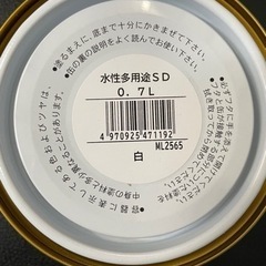 未使用！アサヒペン　ペンキ5個　白の画像