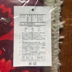 浴衣　新品未使用の画像
