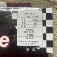 浴衣　新品未使用の画像