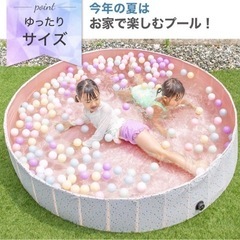 折りたたみ　プールの画像