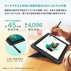 美品Chromebook タブレット ノートパソコン ASUS クロームブックの画像