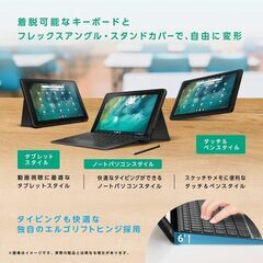 美品Chromebook タブレット ノートパソコン ASUS クロームブックの画像