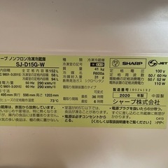引取限定！冷蔵庫 シャープ SJ-D15G 152Lの画像