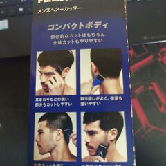 ヘアカッター - 無料の画像