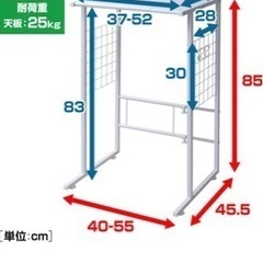  山善 YAMAZEN ゴミ箱上ラック　幅40-55×奥行45.5×高さ85cmの画像