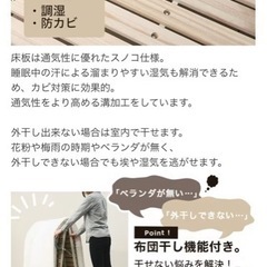 ニトリ シングル折りたたみベッド　明日までに受渡できる方の画像