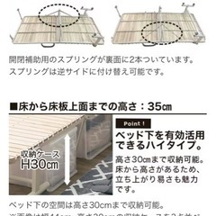 ニトリ シングル折りたたみベッド　明日までに受渡できる方の画像